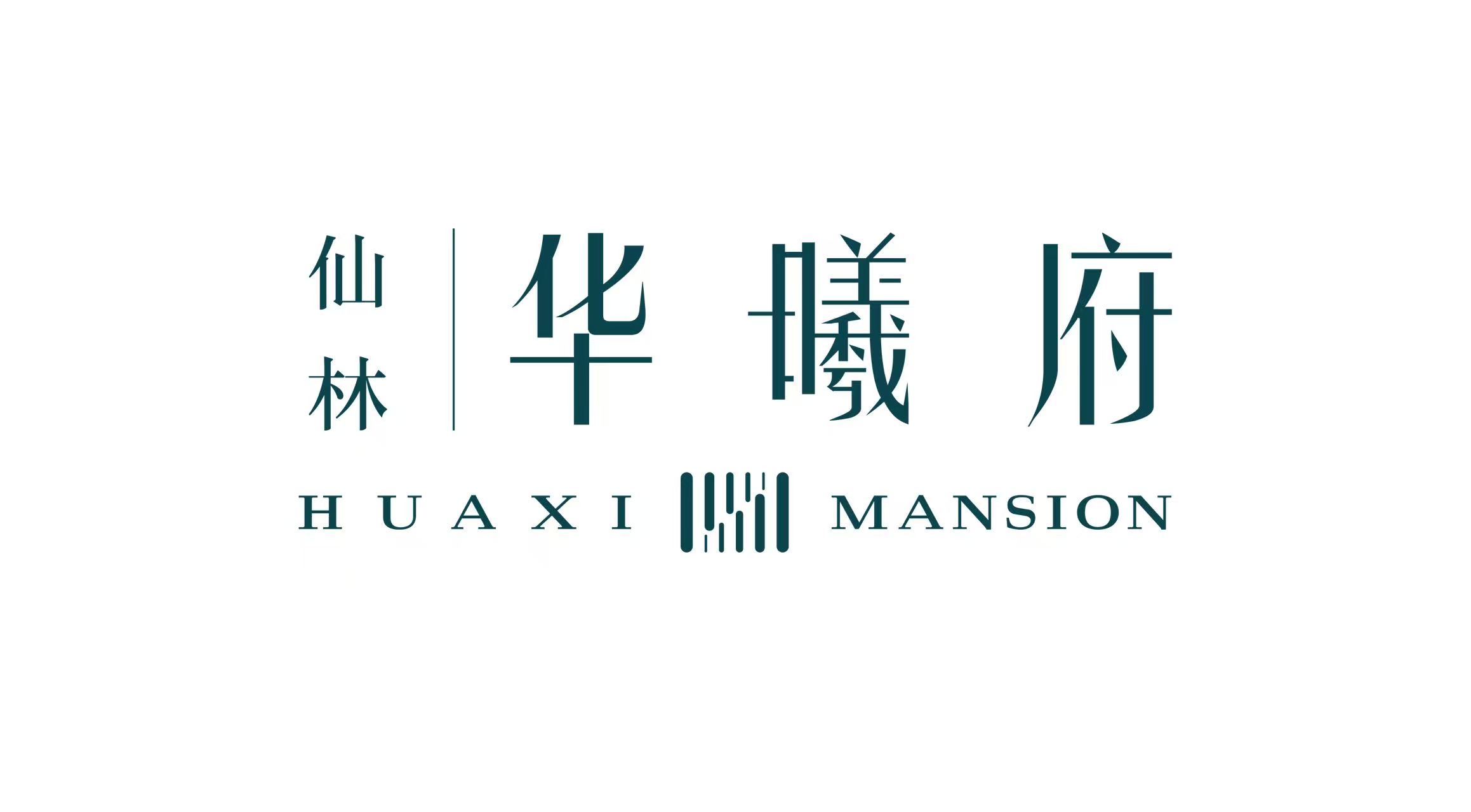 仙林华曦府 HUAXI MANSION